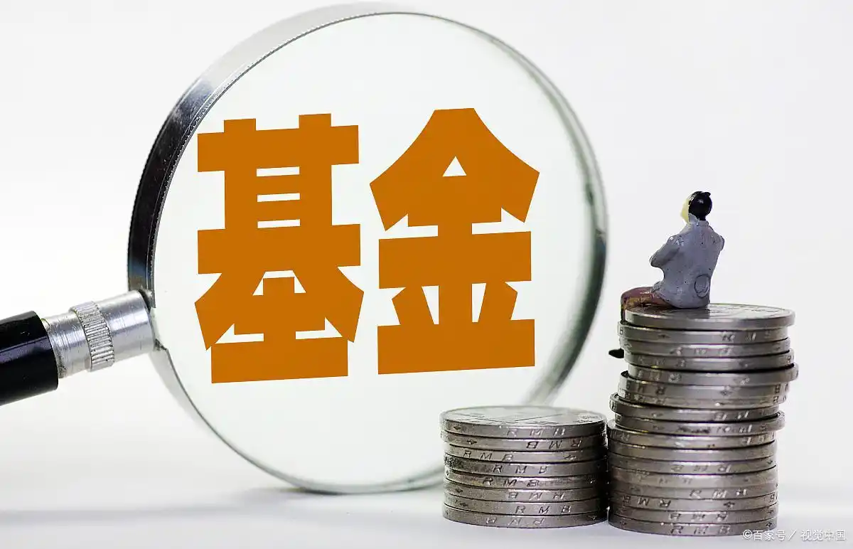 基金定投亏钱要不要停止?坚持下去,等待收益的曙光(图5) 基金定投亏钱要不要停止?坚持下去,等待收益的曙光(图5)