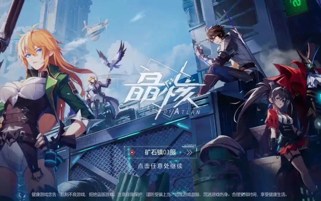 字节跳动调整游戏业务，行业趋势转向精品化，B站腾讯也有动作？(图3)