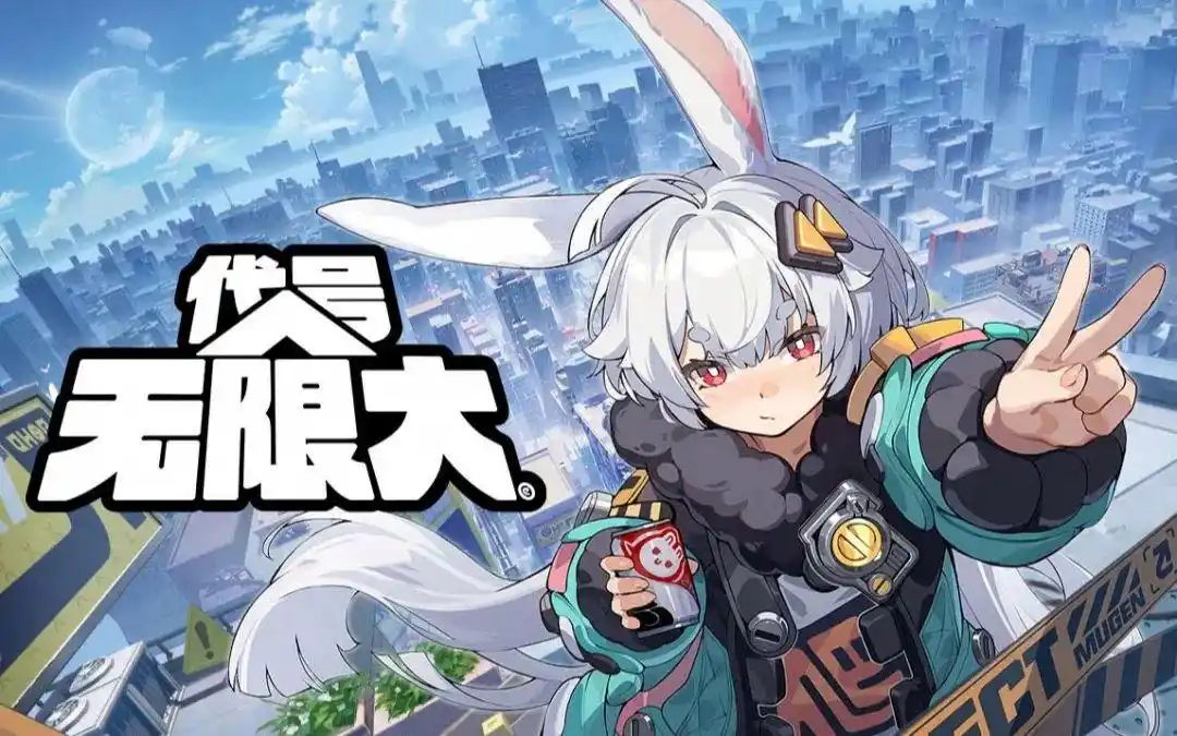 字节跳动调整游戏业务，行业趋势转向精品化，B站腾讯也有动作？(图8)