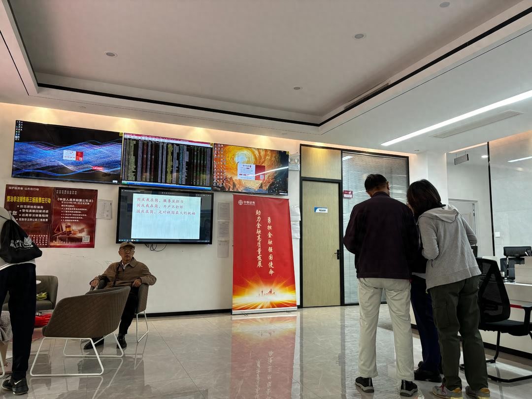 股市大牛！9月24日至30日多指数暴涨，国庆开户热情高涨(图2)