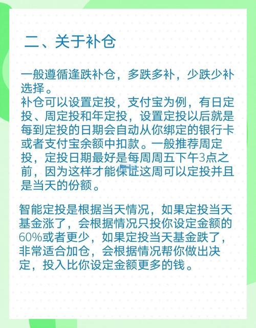 基金亏损如何定投自救?新华泛资源优势基金或是良选(图2) 基金亏损如何定投自救?新华泛资源优势基金或是良选(图2)