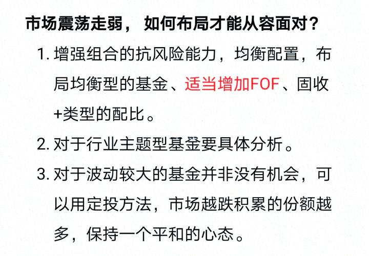 基金投资风格既定，短期市场风格主导表现，赎回明智吗？(图2)