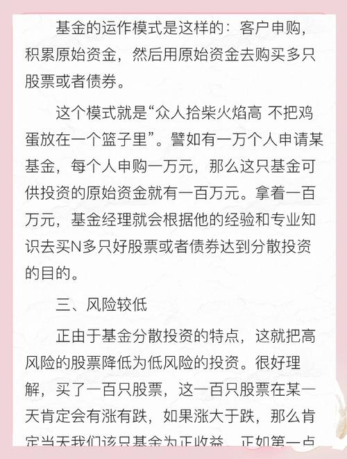 基金投资风格既定，短期市场风格主导表现，赎回明智吗？(图4)