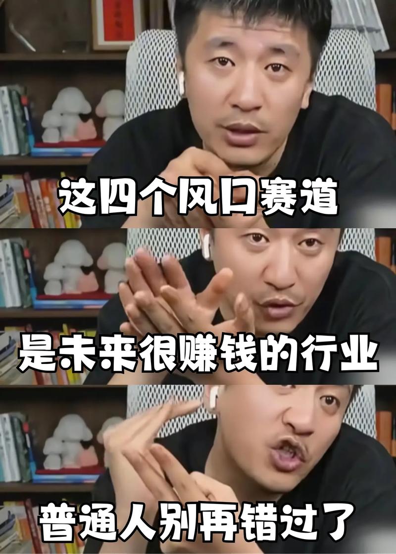 2024年最不起眼的五个行业,能让普通人翻身赚大钱?(图5) 2024年最不起眼的五个行业,能让普通人翻身赚大钱?(图5)