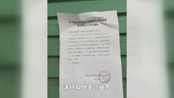 2月23日晚间沪深两市重要公告摘要:定增并购相关动态(图2) 2月23日晚间沪深两市重要公告摘要:定增并购相关动态(图2)