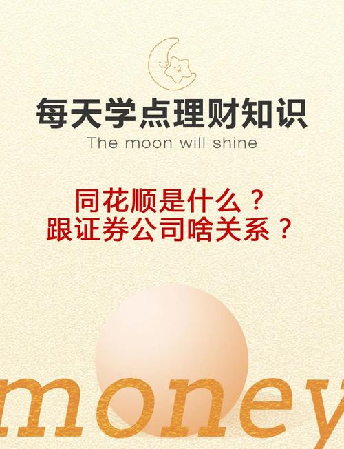 配资平台哪家强?利弗莫尔证券、东方财富证券和同花顺了解一下(图2) 配资平台哪家强?利弗莫尔证券、东方财富证券和同花顺了解一下(图2)