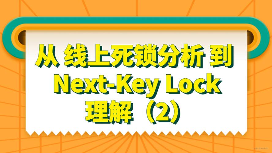 开启掘金成长之旅!第28天分析操作系统调度与死锁习题(图2) 开启掘金成长之旅!第28天分析操作系统调度与死锁习题(图2)