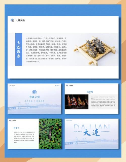 大连市旅游营销策略探讨：特色模式与城市旅游发展要点