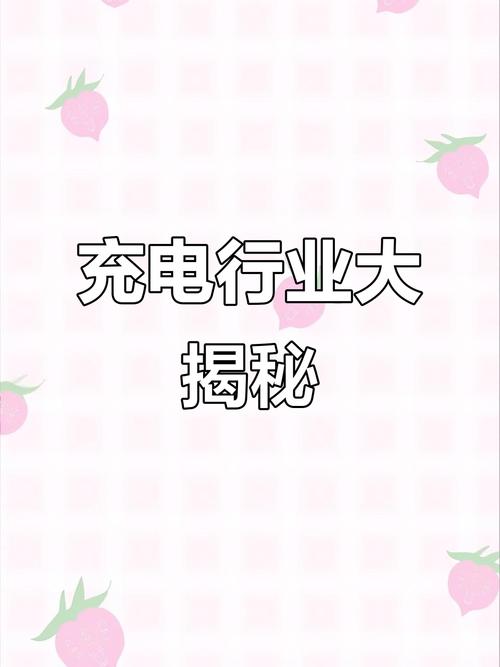 5个无本创业商机，手机充电服务引关注，你知道几个？