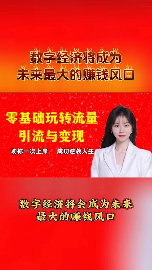 数字经济浪潮下,游戏成掘金新战场!五大赚钱方式揭秘?(图3) 数字经济浪潮下,游戏成掘金新战场!五大赚钱方式揭秘?(图3)