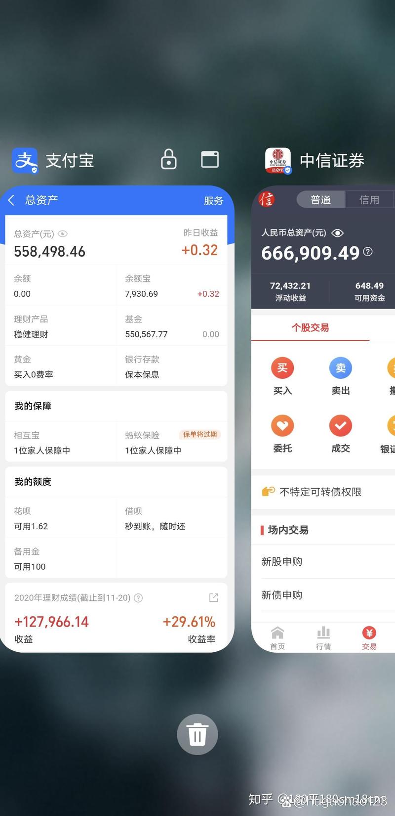 牛股宝模拟炒股票app：全真模拟，助你从炒股小白变大师