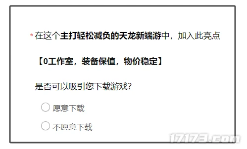 天龙八部·归来曝光仅十天就首测,它凭啥让玩家再次倾心?(图9) 天龙八部·归来曝光仅十天就首测,它凭啥让玩家再次倾心?(图9)