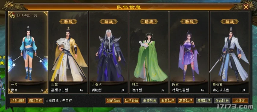 天龙八部·归来曝光仅十天就首测,它凭啥让玩家再次倾心?(图13) 天龙八部·归来曝光仅十天就首测,它凭啥让玩家再次倾心?(图13)