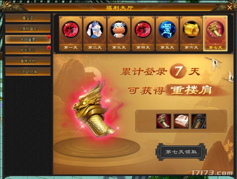 天龙八部·归来曝光仅十天就首测,它凭啥让玩家再次倾心?(图14) 天龙八部·归来曝光仅十天就首测,它凭啥让玩家再次倾心?(图14)