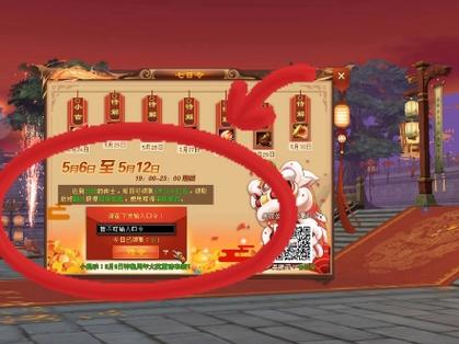 新天龙八部端游十八周年庆!福利超多,不肝不氪就能拿珍稀奖励?(图3) 新天龙八部端游十八周年庆!福利超多,不肝不氪就能拿珍稀奖励?(图3)