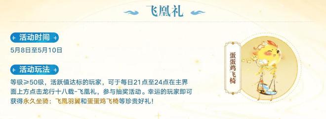 新天龙八部端游十八周年庆!福利超多,不肝不氪就能拿珍稀奖励?(图4) 新天龙八部端游十八周年庆!福利超多,不肝不氪就能拿珍稀奖励?(图4)