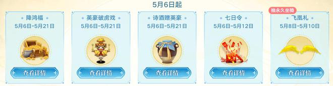 新天龙八部端游十八周年庆!福利超多,不肝不氪就能拿珍稀奖励?(图5) 新天龙八部端游十八周年庆!福利超多,不肝不氪就能拿珍稀奖励?(图5)