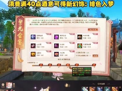 新天龙八部端游十八周年庆!福利超多,不肝不氪就能拿珍稀奖励?(图7) 新天龙八部端游十八周年庆!福利超多,不肝不氪就能拿珍稀奖励?(图7)