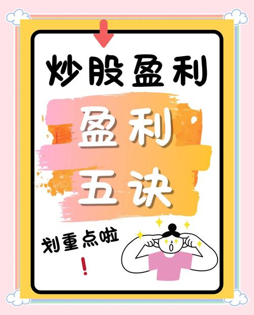 GTA5炒股攻略大揭秘:怎样快速获取财富?这些要点需掌握(图2) GTA5炒股攻略大揭秘:怎样快速获取财富?这些要点需掌握(图2)