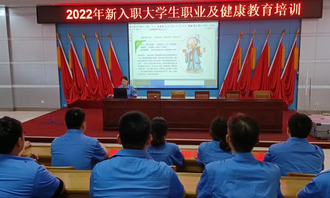 国电电力邯郸东郊热电公司：供热贡献大，全力创建健康企业(图4)