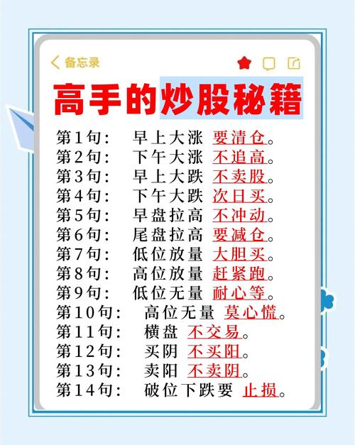 下载通达信炒股软件 工欲善其事必先利其器!谈谈早盘快速发现狙击强势股技巧(图6) 下载通达信炒股软件 工欲善其事必先利其器!谈谈早盘快速发现狙击强势股技巧(图6)