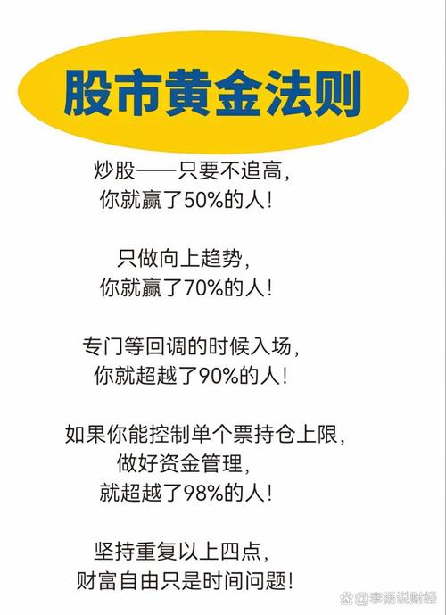 股票配资是什么?大牛市下配资炒股的魅力与好处你知道吗?(图2) 股票配资是什么?大牛市下配资炒股的魅力与好处你知道吗?(图2)