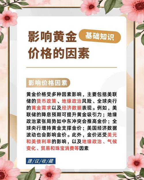 7月2日现货黄金与美原油行情受多种因素影响,投资者谨慎应对(图7) 7月2日现货黄金与美原油行情受多种因素影响,投资者谨慎应对(图7)