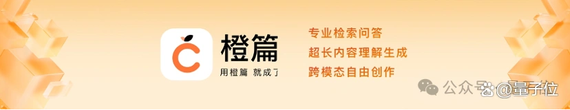 谁是AI产品风口浪尖焦点？百度文库高居榜首，超1.4亿用户(图14)