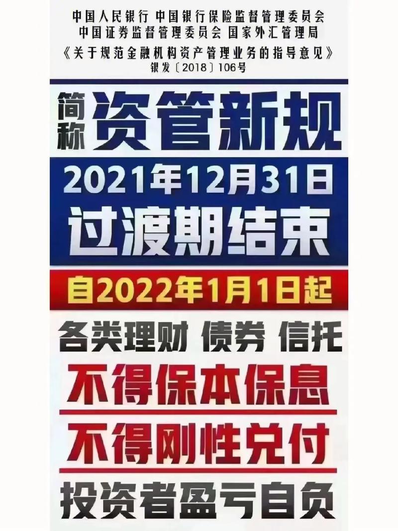资管新规下A股弱势,股票配资业务缘何仍如火如荼?(图2) 资管新规下A股弱势,股票配资业务缘何仍如火如荼?(图2)