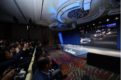 百度公布2017年财报,AI业务亮眼助力营收增长(图2) 百度公布2017年财报,AI业务亮眼助力营收增长(图2)