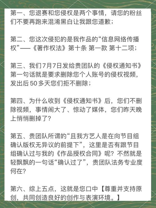 百度文库深陷版权纠纷漩涡，付费内容暗藏侵权问题(图2)