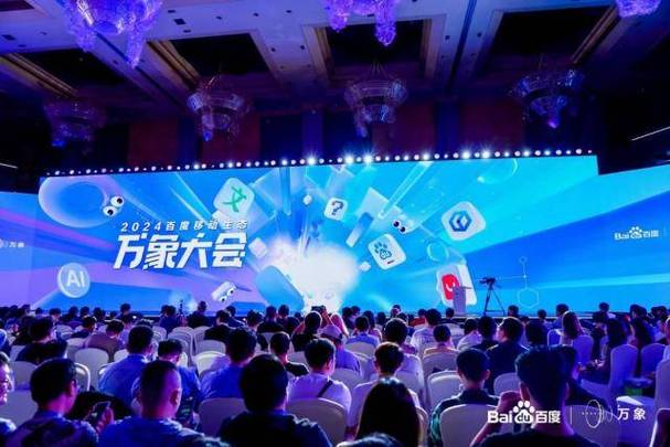 5月24日36Kr AI Partner大会举行，百度文库引领创作新纪元(图2)