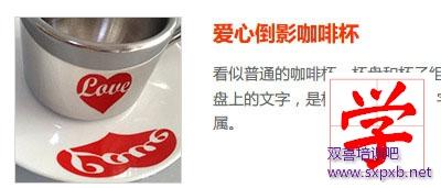 站长必知的盈利方式之广告，Google Adsense与百度联盟介绍(图4)