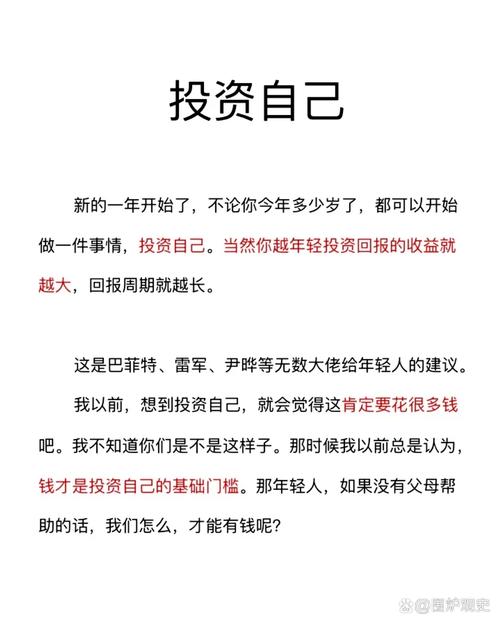 投资人的10不原则:不投创业初期公司,不期望过高回报?(图2) 投资人的10不原则:不投创业初期公司,不期望过高回报?(图2)