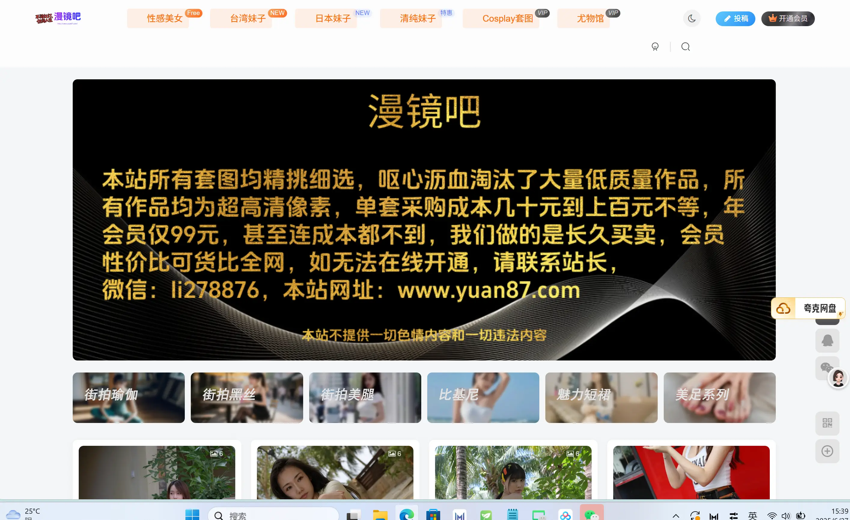 抖音、小红书等新媒体平台固有印象及网站推广相关探讨,你知道吗?(图3) 抖音、小红书等新媒体平台固有印象及网站推广相关探讨,你知道吗?(图3)