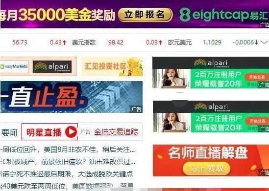 赚钱是目标,运营是过程,网站赚钱与多方面因素有关(图2) 赚钱是目标,运营是过程,网站赚钱与多方面因素有关(图2)