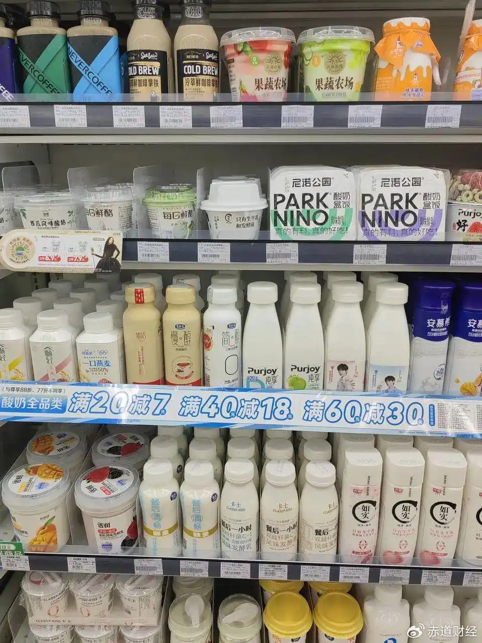 高温天便利店关门!巨头退市,这行业困境究竟有多难?(图2) 高温天便利店关门!巨头退市,这行业困境究竟有多难?(图2)