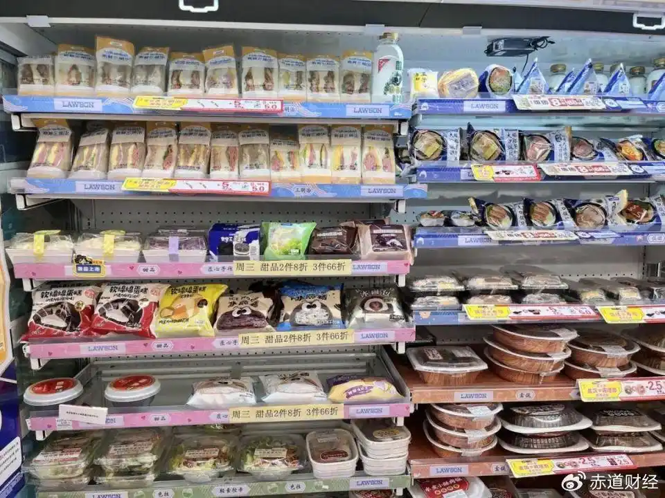 高温天便利店关门!巨头退市,这行业困境究竟有多难?(图7) 高温天便利店关门!巨头退市,这行业困境究竟有多难?(图7)