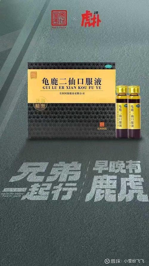 探秘吉林敖东：养鹿与制药奇妙融合，上半年盈利大增(图4)