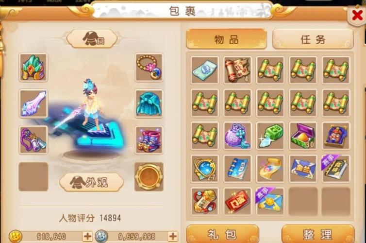 梦幻西游搬砖赚钱攻略：卖号、售金币、倒卖的要点与风险