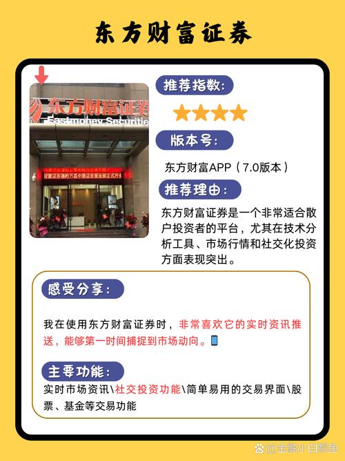 炒股开户选证券公司很重要！关乎投资效果与风险把控