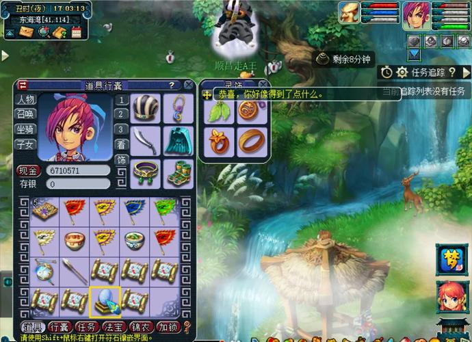 梦幻赚钱攻略：打图、挖图与开店，哪种更适合你？(图2)