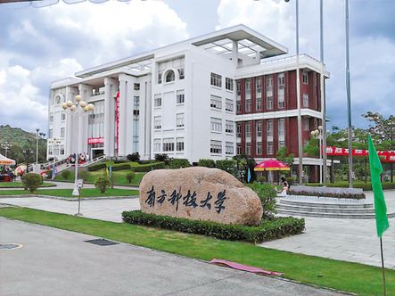 2021年校友会最强地方高校榜单揭晓！深大、上大排名引争议？(图4)