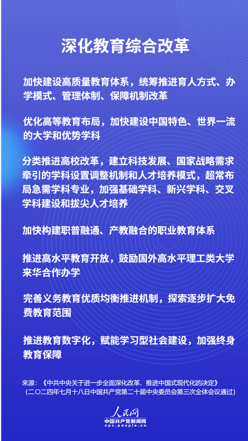 地方高校：科技创新策源地，推进高等教育治理现代化关键力量