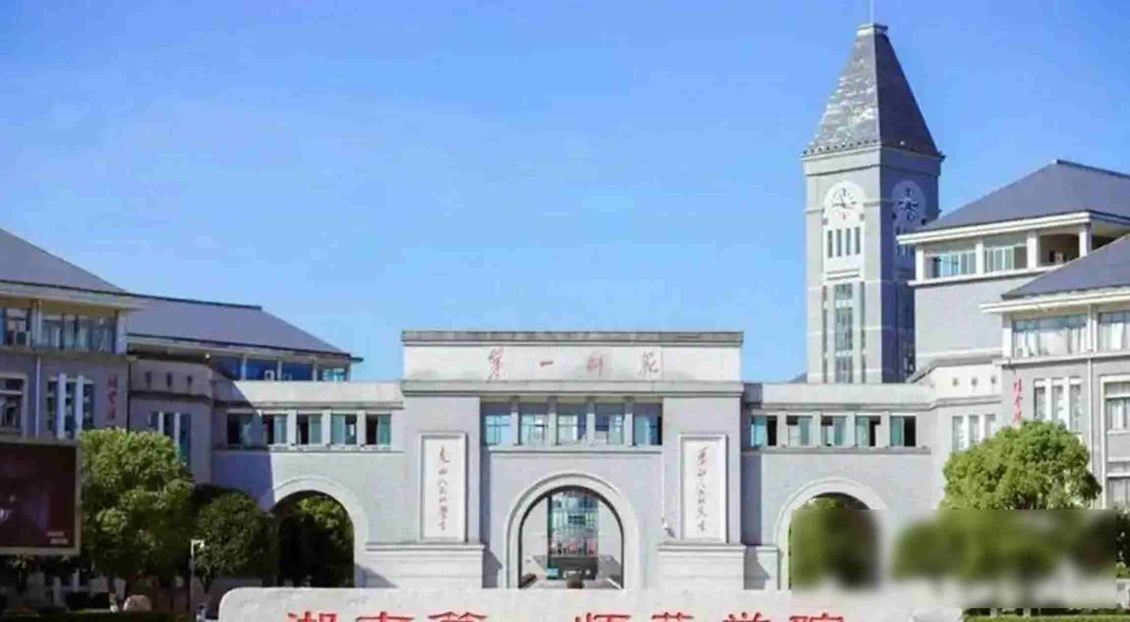 2025 年ABC 中国大学排行榜：湖南高校格局生变，地方院校崛起(图4)