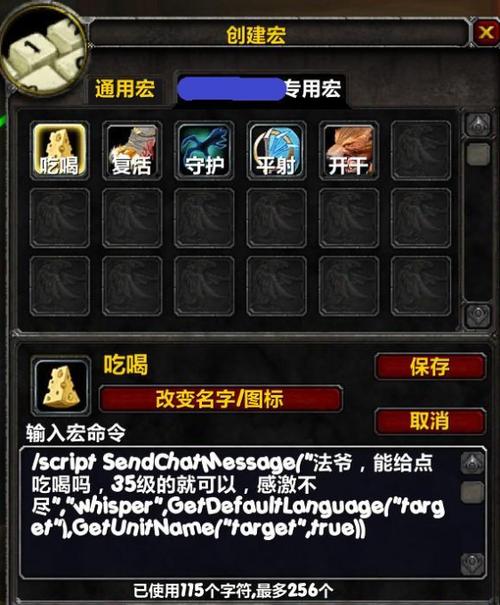 魔兽世界WLK版本将至，2022怀旧服搬砖赚钱有何妙招？(图2)