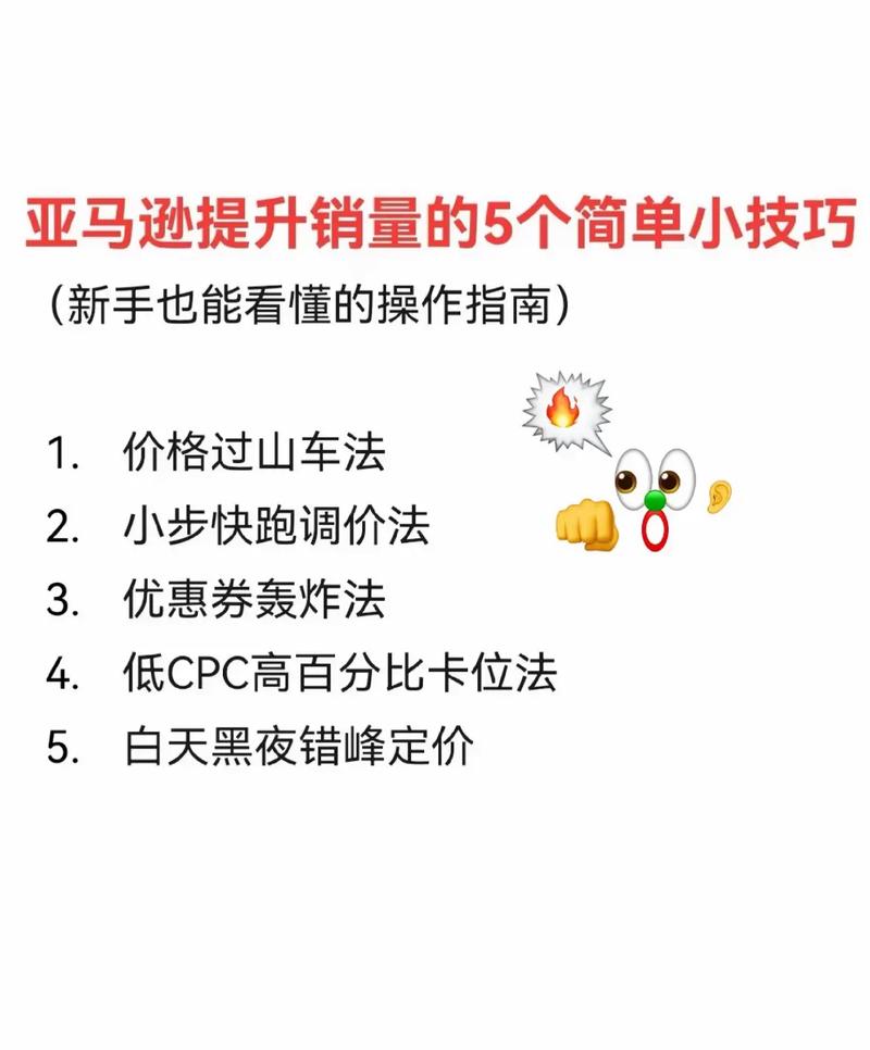 探秘亚马逊联盟营销魅力,如何加入及提升收益?(图4) 探秘亚马逊联盟营销魅力,如何加入及提升收益?(图4)