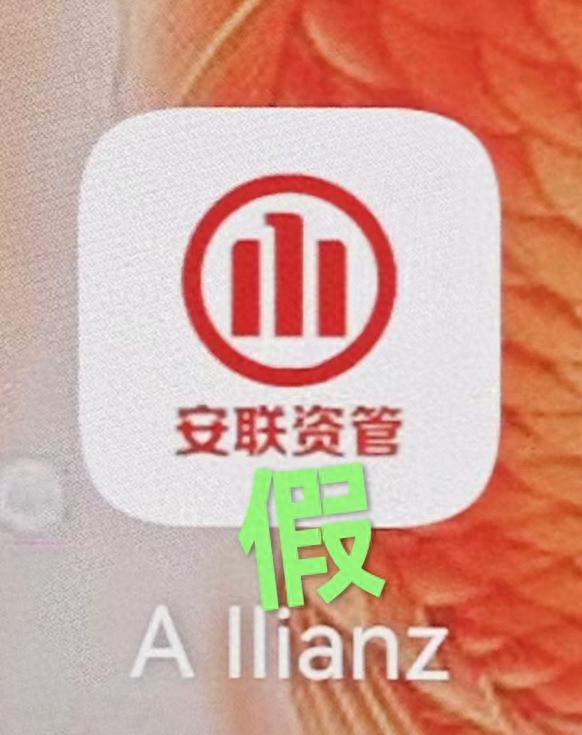 警惕！市民王女士被拉进投资理财群，险陷稳赚不赔骗局？