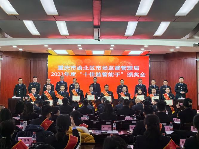 7月8日!第二届重庆市市场监管执法办案电子数据取证技能竞赛收官(图4) 7月8日!第二届重庆市市场监管执法办案电子数据取证技能竞赛收官(图4)