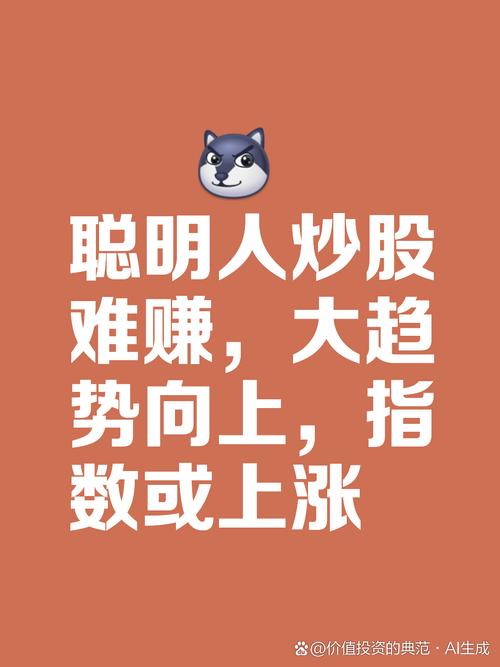 股市盈利非运气，过知识关如杨百万凭积累崭露头角(图5)
